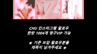 Korean BJ Sexy Beautiful Girl #84 | (KBJ19032704) | KBJ-Hub