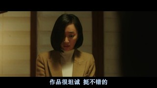 Korean Nice Movie with Sex – High Society