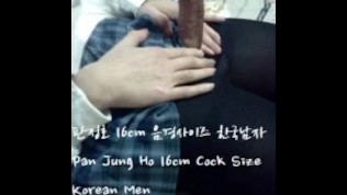 Korean Men Dick Size 16cm 6.29inch Pan Jung Ho Asia Cock Size Ranking No.2 Korea