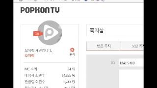 Two Korean BJ Live Stream Gameshow ! With Super Body ! Nice Ass, Big Tits
